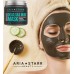 Buy Aria Starr Dead Sea Mud Mask Online in Pakistan