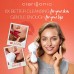 Buy Clarisonic Limited Edition Lip Kit Online in Pakistan